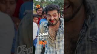 Raju Yadav Telugu Full Movie Premieres July 24th on ahavideoin  Getup Srinu  ankitakharat [upl. by Emearg]