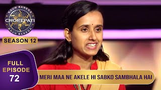 KBC S12  Ep 72  Game के बीच में इस Female Player ने अपनी माँ को क्यों कहा Thank You [upl. by Naynek]