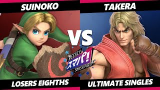 Sumapa 105 Top 8  Suinoko Young Link Vs Takera Ken Smash Ultimate  SSBU [upl. by Leupold]