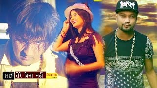 Tere Bina  तेरे बिना नहीं जी सकता  MD amp KD DESIROCK  Shadow of Love  Latest Haryanvi Songs [upl. by Enninaej]