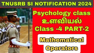 TNUSRB SI NOTIFICATION 2024 IN TAMIL  PSYCHOLOGY FULL CLASS IN TAMIL  Mathematics operators [upl. by Nodnek]