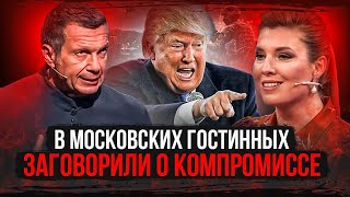 План Трампа британские и европейские войска в Украине – разве не компромисс [upl. by Letsirc]