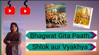 The Bhagavad Gita Chapter 2Verse 55 ExplainedBhagavadgita [upl. by Moyra]