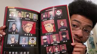 Jujutsu Kaisen Anime Start Guide and 2021 Comic Showcase [upl. by Eilarol]