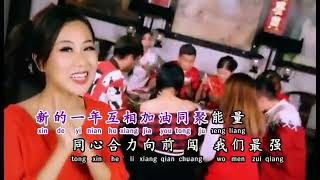 Felicia Low  Lagu Imlek Terbaru 2022  CNY 2022  Happy Chinese New Year [upl. by Bates]