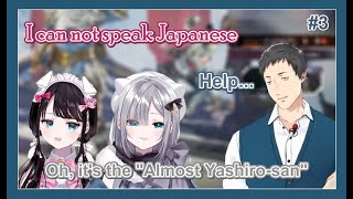 Yashiro Kizuku And The Chaotic Kaga Sisters Highlights Part 3【NijisanjiVSPOEng sub】 [upl. by Virgil]