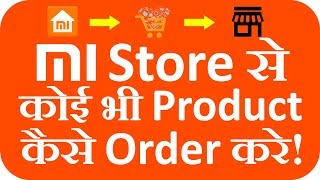 How To Order Redmi MobileProduct From MI Storemicom  MI Store Se mobile Book Kaise Kare [upl. by Klos]