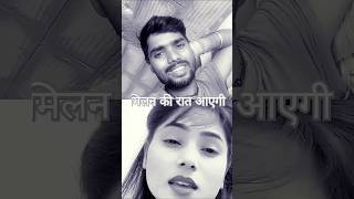 love मेरी वफाsong comedy hindi [upl. by Jehiah601]