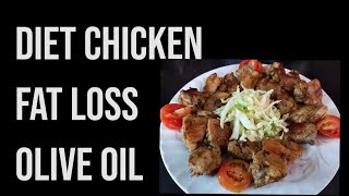 Diet Chicken Recipe  yeh khayye Or apna Wazan Kam Karey  olive oil Chicken  Maria Ehsan 😍 [upl. by Nelrsa268]