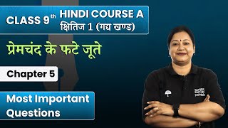 Premchand Ke Phate Joote  Most Important Questions  Class 9 Hindi Course A क्षितिज 1 गद्य खण्ड Ch5 [upl. by Millisent]