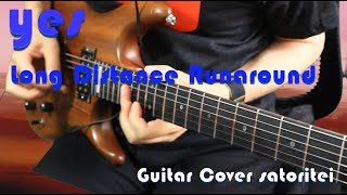 YES  Long Distance Runaround Guitar Cover [upl. by Eca]