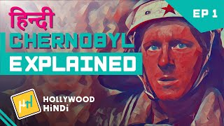 Chernobyl  Episode 1  Explained  Hindi [upl. by Ahseila123]