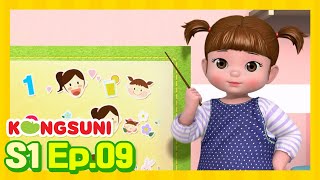 Kongsuni and Friends 109  Season 1ㅣSurprise  HD  English Full Episode  Cartoons For Children [upl. by Hickey]