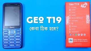 Geo T19 কেনা কি ঠিক হবে [upl. by Fabio]