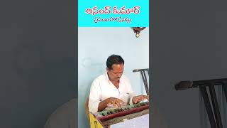 WonderfulIntromusic dramapadyalu telugumusic teluguclassicalsongs folksong telugusong [upl. by Tricia]