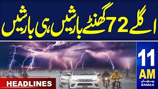 Samaa News Headlines 11AM  Heavy Rain Prediction  10 March 2024  SamaaTV [upl. by Almeeta]