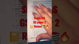 sunya ias mains gs paper 2 book reviewsunya ias notes review sunyaias upsc upscnotes shorts [upl. by Yetak]