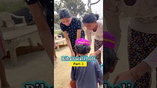 First time Bihar mein Holi kheli🌈🌻 part1♥️ kuch aisi rahi meri holi🙈 classywings biharwaliholi [upl. by Adnoyek]