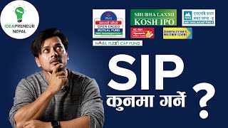 Which SIP to choose  SIP कुन मा गर्ने  Mutual Fund SIP head to head Comparision in Nepal [upl. by Yenar614]