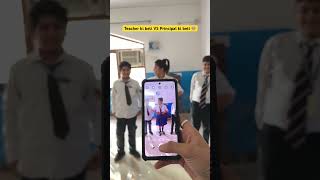 Teacher ki beti Vs principal ki beti trendingshorts comedyvideos funny trending youtubeshorts [upl. by Fraase689]