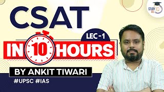 UPSC Prelims 2023 with Complete CSAT in 10 Hours  Lec 1  StudyIQ IAS  UPSC [upl. by Bendicty]