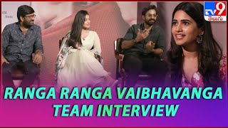 Ranga Ranga Vaibhavanga Team Interview  Vaisshnav Tej Ketika  Gireesaaya  TV9 [upl. by Enytsirk]