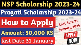 AICTE Pragati Scholarship amp Saksham Scholarship 202324🔥 Pragati scholarship 2023 How to Apply🤑 [upl. by Einnus]