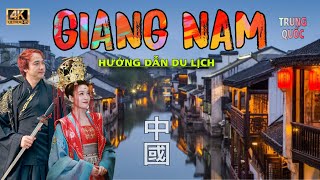 HƯỚNG DẪN DU LỊCH GIANG NAM  TRUNG QUỐC 2024 Review Tô Châu Hàng Châu Thượng Hải Chinese tourism [upl. by Notlimah]