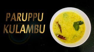 Paruppu Kulambu  பருப்பு குழம்பு  Nagercoil Style  NGL Traditional Foods NGLTraditionalFoods [upl. by Soutor]