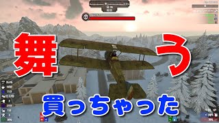 【darkness falls】341 ダスターをゲットした回 日記関西弁 a21 【7days to die】 [upl. by Eyde212]