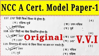 NCC a certificate exam 2023NCC a certificate exam question paper 2023NCC a certificate exam 2022 [upl. by Ahsiekam556]