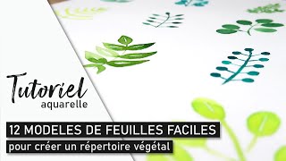 TUTO AQUARELLE 12 modèles de feuilles faciles à peindre 🌿 [upl. by Harrow]