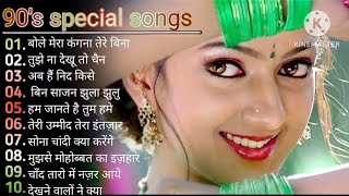 90S Old Hindi Songs 90s Love Song🌹🥀 Udit Narayan Alka Yagnik Kumar Sanu [upl. by Sirroned]