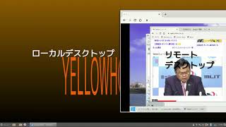 Webポータルを使ったリモートデスクトップ接続（VNC） [upl. by Eicirtap]