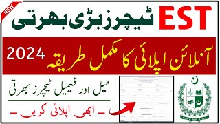 How To Apply EST Jobs Online 2024 FDE Jobs Govt Teacher Jobs 2024  Government Jobs 2024 [upl. by Cott]