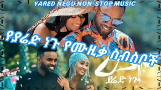 Yared Negu Music Collection  NonStop [upl. by Deana]