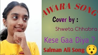 AWARA SONG Cover By Shweta Chhabra ne gaaya Salman Ali Ka Gaana [upl. by Almire753]