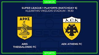 🔴 LIVE  ΑΡΗΣ  ΑΕΚ  SUPERLEAGUE PLAYOFF  ARIS  AEK  2142024 🔴 [upl. by Bev781]