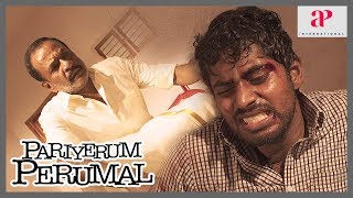 Pariyerum Perumal Emotional Scene  Marimuthu assaults Kathir  Anandhi  Super Hit Tamil Movie [upl. by Wylde]