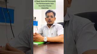 Homeopathy medicine on Earpainotalgiayoutube youtuber homeopathy doctor trending yt ytshort [upl. by Ahsimin170]