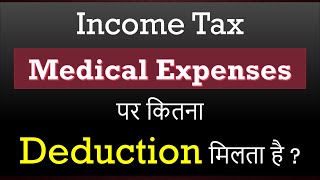 Medical expenditure Income tax AY 2425 Deduction in Sec 80d80dd80ddb80u 2024 [upl. by Llehsim]