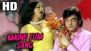 Maine Tum Sang  Lata Mangeshkar  Bidaai 1974 Songs  Jeetendra Leena Chandavarkar [upl. by Solim]