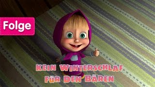 Mascha und der Bär 🌑🌚 Die Schattenwelt 🌑🌚Episodensammlung 👧🐻 Masha and the Bear 2022 [upl. by Chapland997]