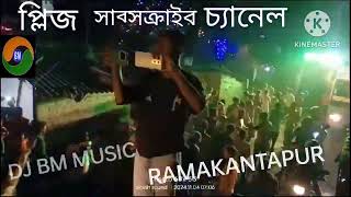 jama amar kalo  cut2cut mix dj song 2024 trending songDJ BM MUSIC RAMAKANTAPUR [upl. by Ecirtahs83]