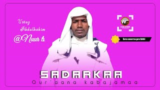 ustaz Abdulhakim sadarkaa quraanaNuurtv [upl. by Leunad]