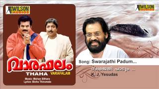 Swarajathi Paadum Painkili  Varaphalam Malayalam Audio Song  K J Yesudas [upl. by Bronny695]