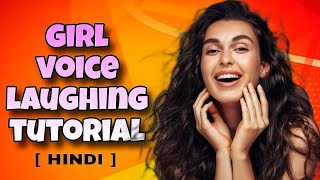 GIRL VOICE LAUGHING 🤣 TUTORIAL  ladki ki awaj me kaise hase ❓  HAWA HAWAI VC [upl. by Sirovat]