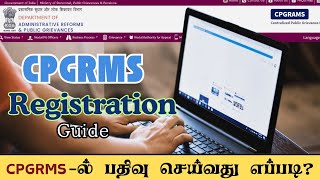 How to register CPGRMS [upl. by Arahs]