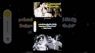 Nannu Dochukunduvate Song Telugu Lyrics 🎶💜  Gulebakavali Katha  Sr NTR  Jamuna [upl. by Keefer775]