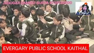 EVERGREY PUBLIC SCHOOL KAITHAL [upl. by Zil642]